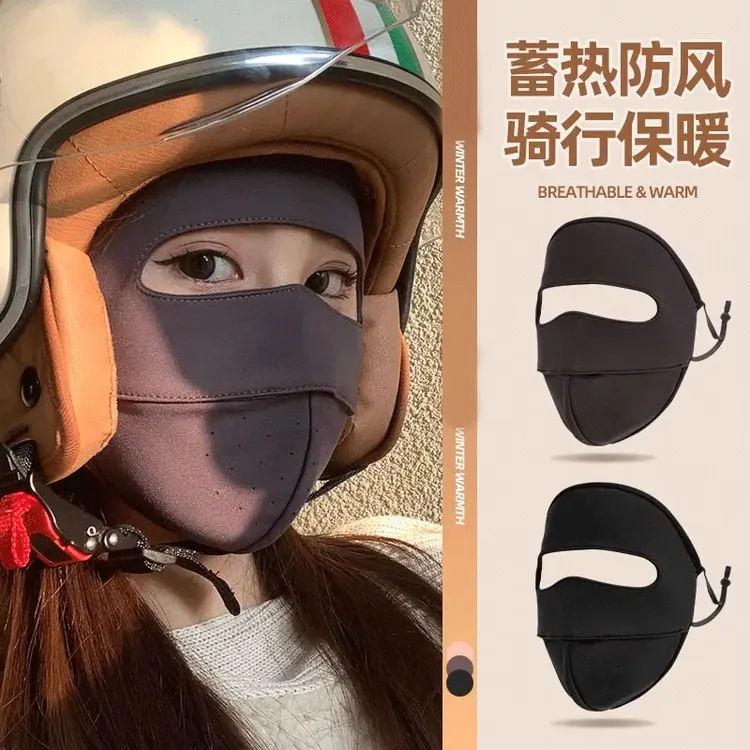 冬季遮全脸保暖面罩女骑行电动车开车防寒口罩面部防风加绒脸基尼