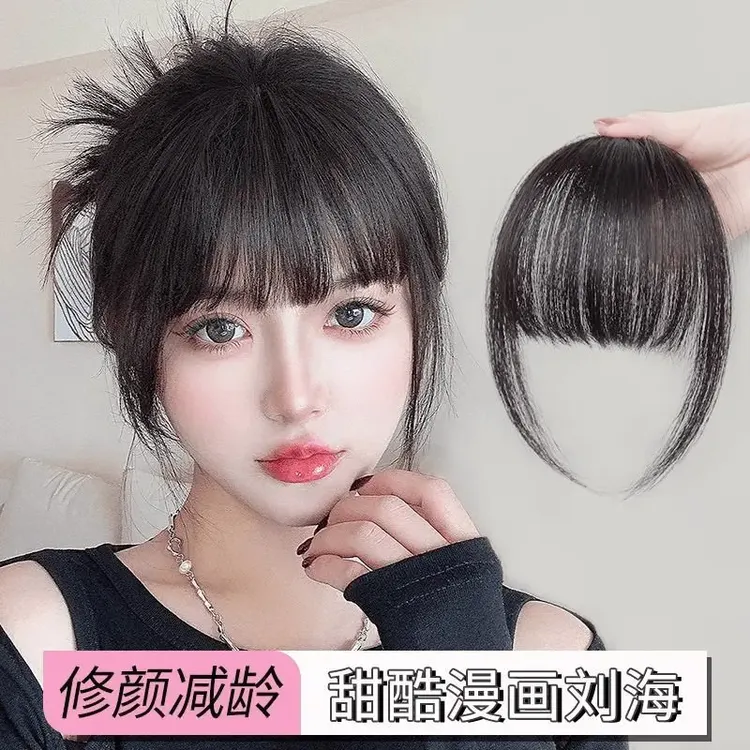 隐形漫画手工女自然前额仿真发甜酷个性空气齐刘海轻薄无痕假刘海