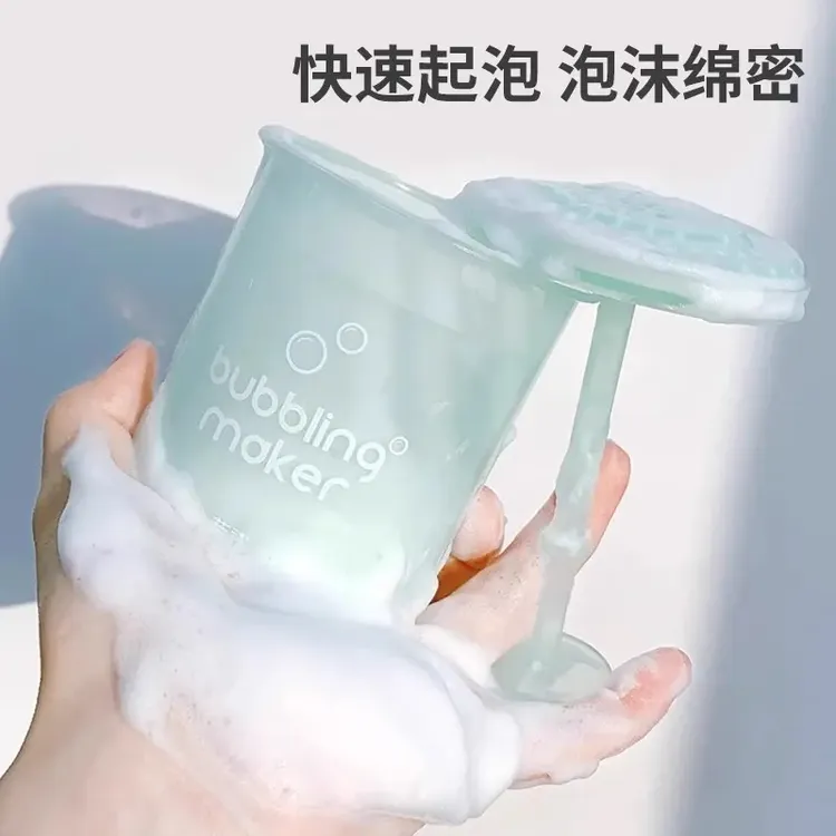 【快速气泡用品】起泡杯洗头起泡器发泡瓶洗发水自动打泡器泡沫用品