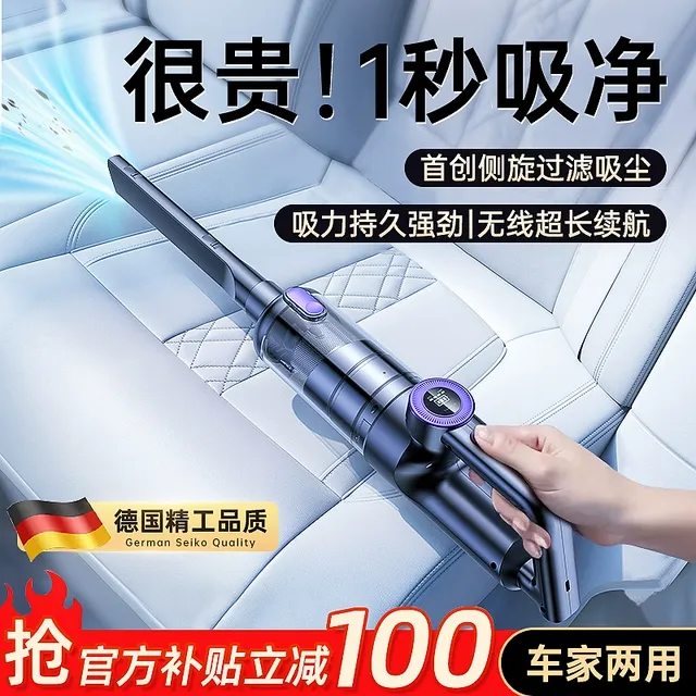 2024新款车载吸尘器超强吸力汽车用家用迷你大吸力手持小型无线机