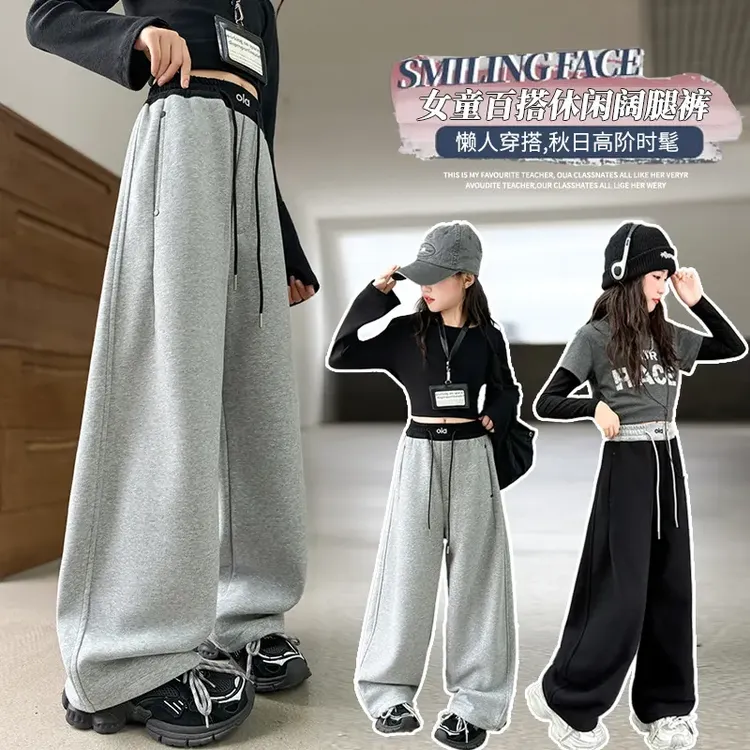 女童裤子2025秋季新款6-12岁潮款中大童时髦休闲裤宽松弯刀阔腿裤