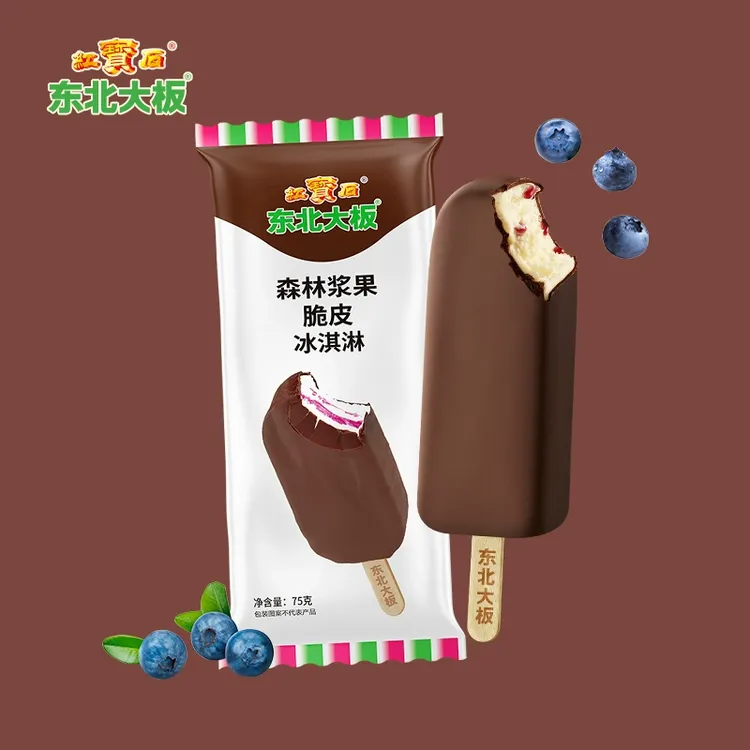 【18~38支】红宝石东北大板雪糕森林浆果脆皮冰淇淋75g冷饮清仓正品