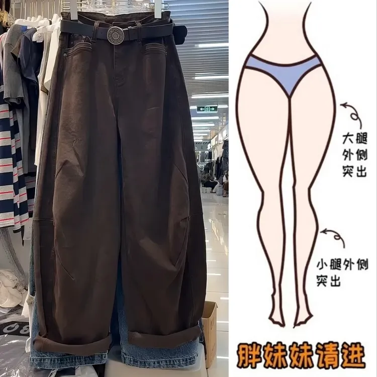 秋季高腰复古弯刀牛仔裤女2025新款欧货百搭韩版显瘦宽松阔腿长裤