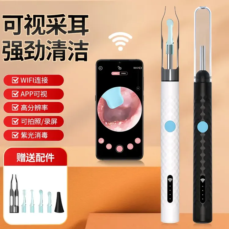 新款可视掏耳勺带夹子镊子掏耳朵可视采耳神器挖耳勺工具洁耳器