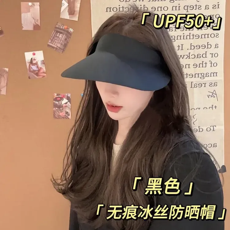防晒帽子女防紫外线2025新款空顶无痕一体遮阳太阳夏运动加大帽檐
