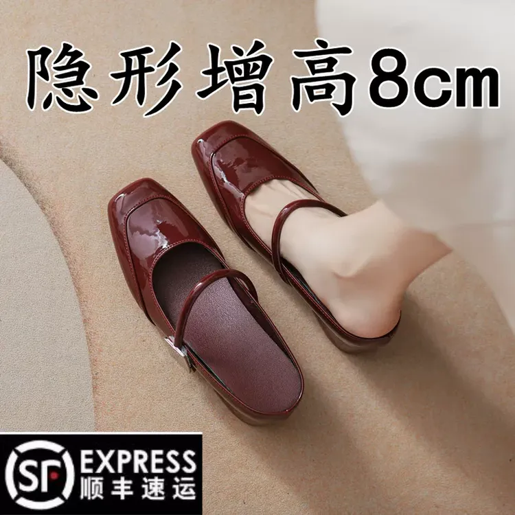 法式高级感包头半拖鞋女夏季小个子内增高8cm外穿玛丽珍高跟凉拖