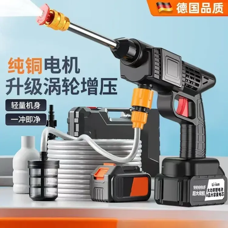 无线洗车高压水枪家用打药浇花洗车锂电家用高压水枪锂电水枪直销商品图