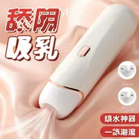 新品女按摩宿舍震动低音夫妻玩具用品