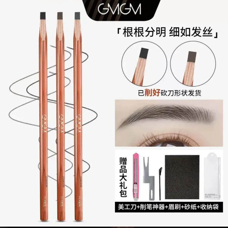 化妆师防水防汗野生眉笔线条设计根根分明纹绣师专业用硬芯眉笔