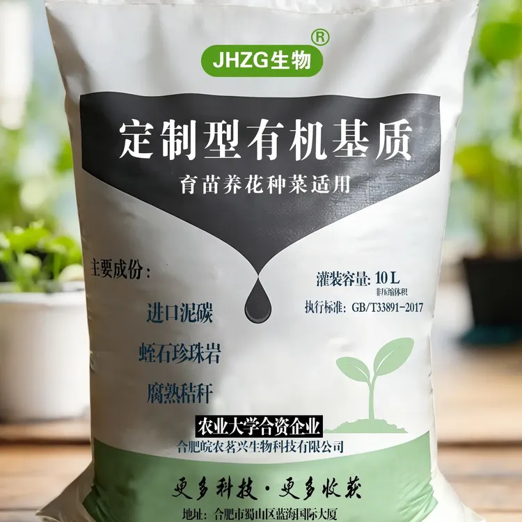 养花种菜就选定制型营养土（把需要发给客服，马上给你量身定制）