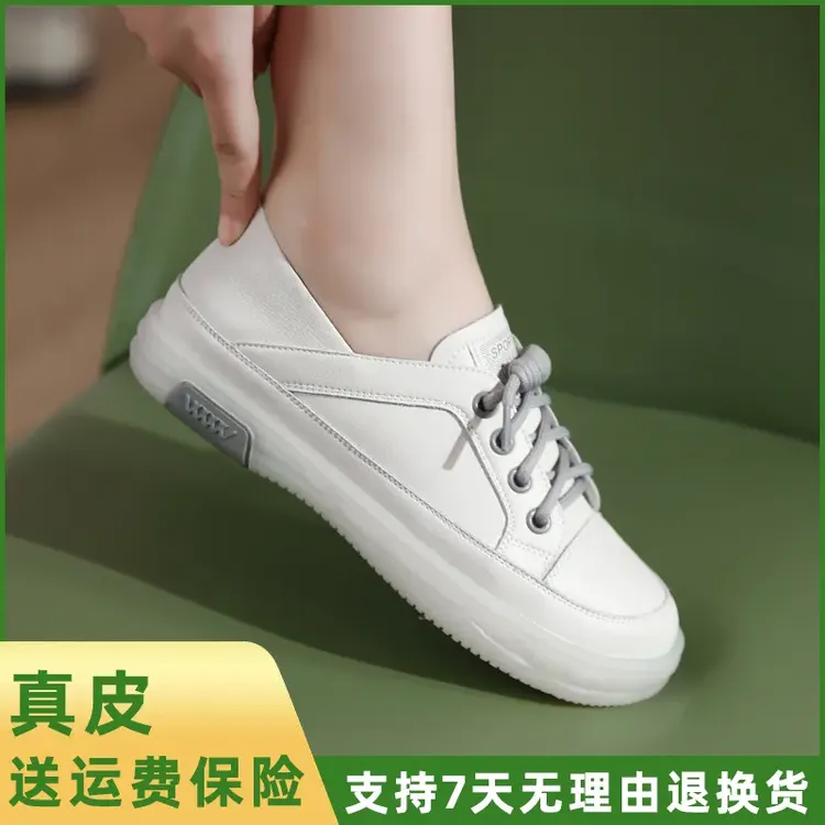 韩柔丽真皮女鞋春秋皮鞋夏季底鞋爆款妈妈单鞋超软一脚蹬小白鞋