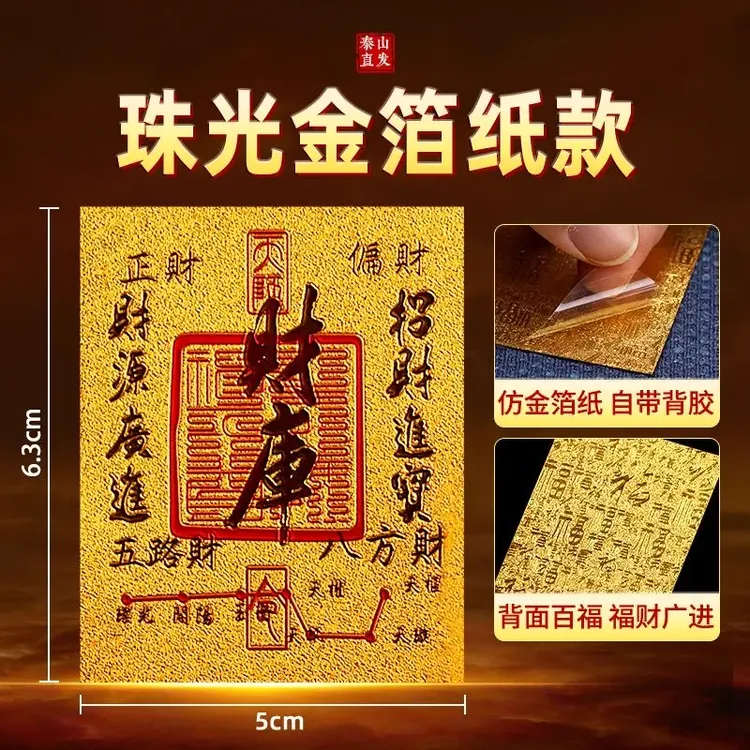 2.1到手3张手机贴