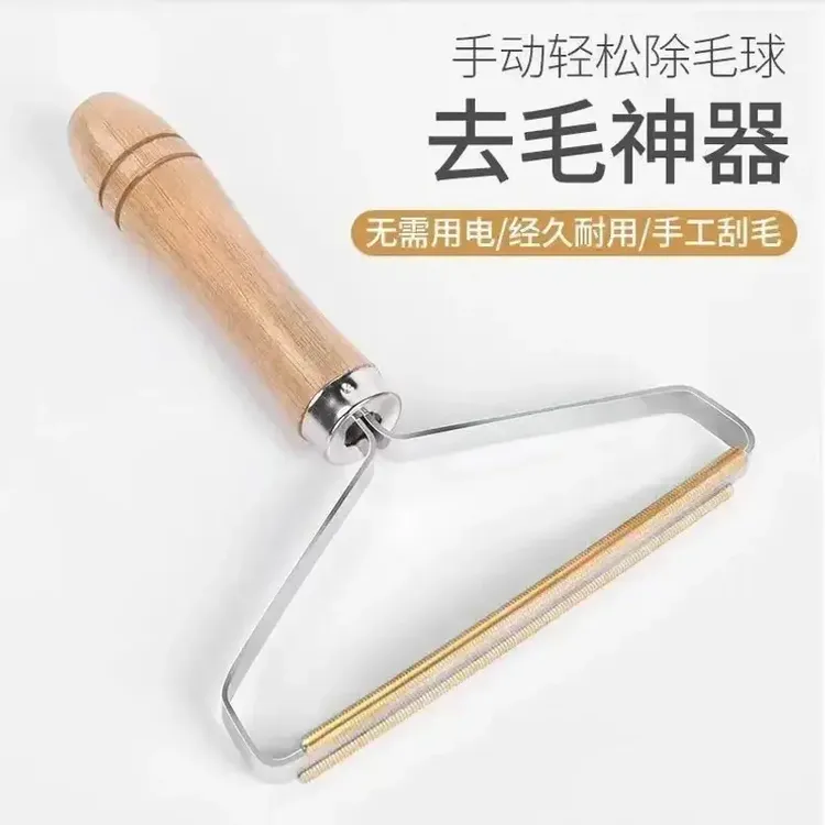 刮毛器剃毛器衣物去毛球神器不伤衣服毛衣除毛起球大衣手动去球器