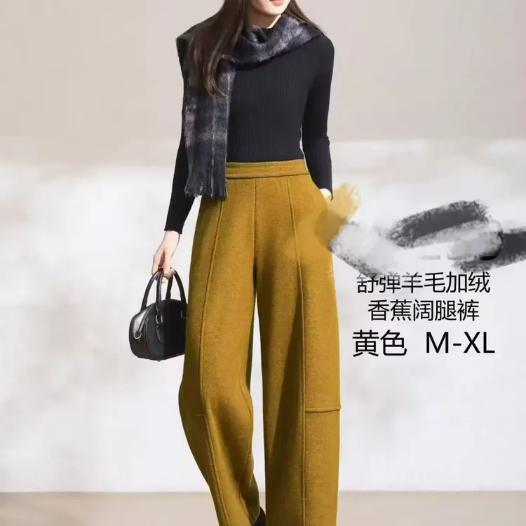 秋冬加奥粒绒羊毛高腰宽松百搭显瘦镰刀阔腿女裤