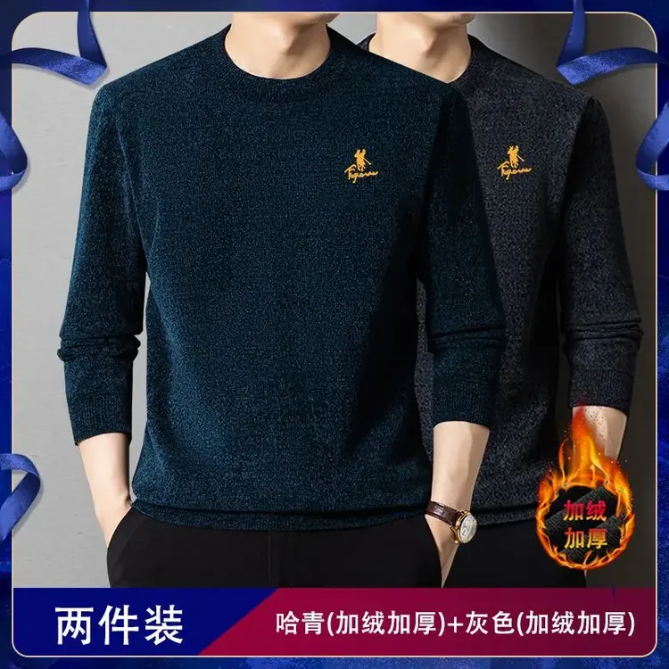 【新疆西藏包邮】两件装两双棉袜雪尼尔加绒加厚毛衣纯色针织衫保暖