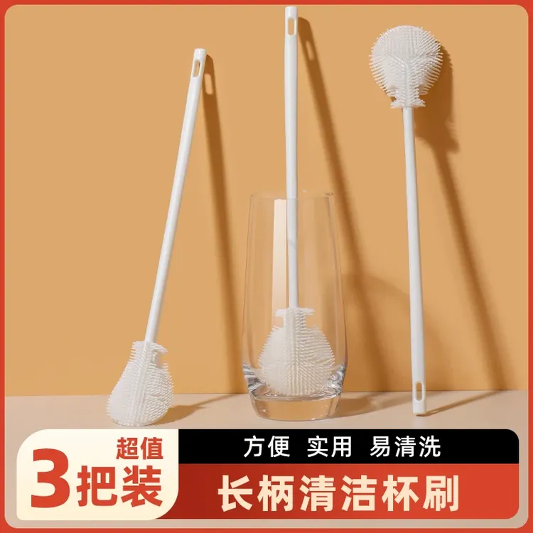 【到手3把】多功能长柄洗杯刷360度全面清洗水杯破壁机个护工具刷子