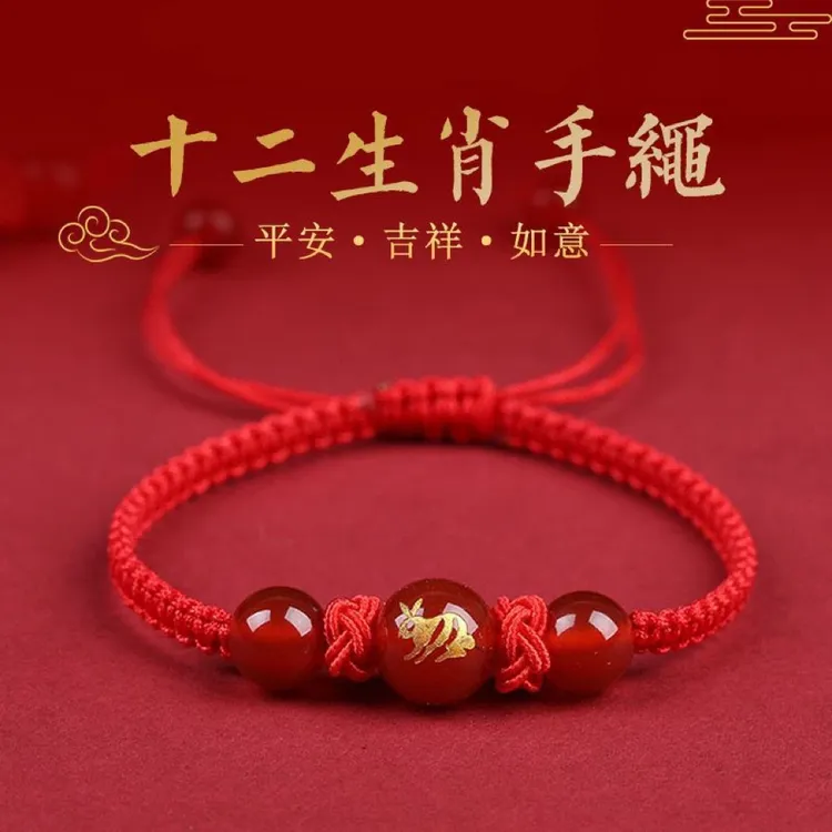 【十二生肖手链】2026马年本命年红绳男女生情侣朋友手工编织饰品
