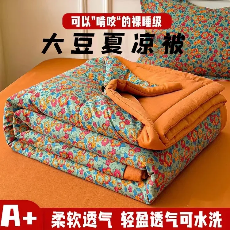 【2025爆款】可机洗繁花似锦柔软夏凉被空调被豆豆被薄款凉感被子