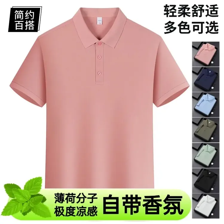 聚会面试polo衫短袖男款爆款2025新款夏季凉感纯色黑色中青年男装