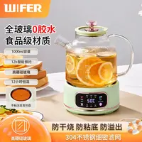 家用分体式养生壶多功能小型办公室全玻璃新款煮茶器烧水壶花茶壶