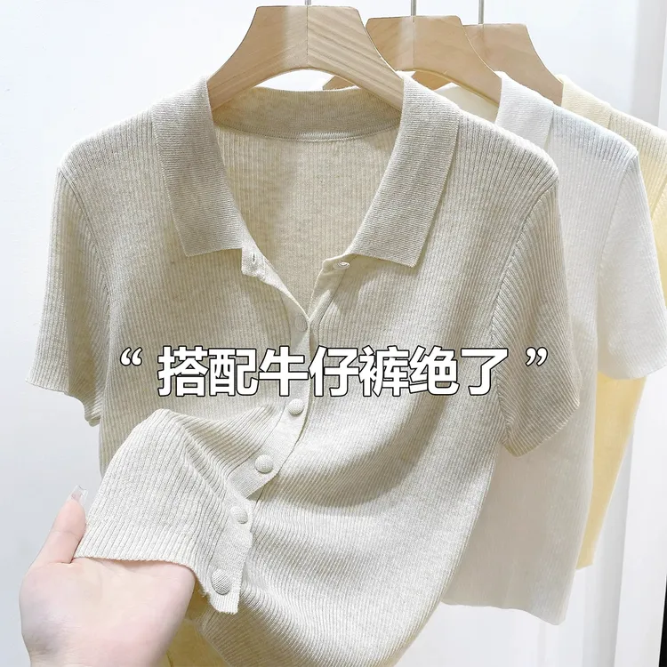 燕麦色宽松显瘦短袖针织开衫2025夏季新款女装气质POLO领T恤上衣