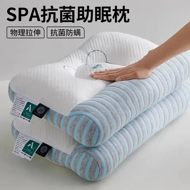 7A抗菌护颈枕颈椎专用高回弹针织家用枕头枕芯学生情侣枕助好睡眠