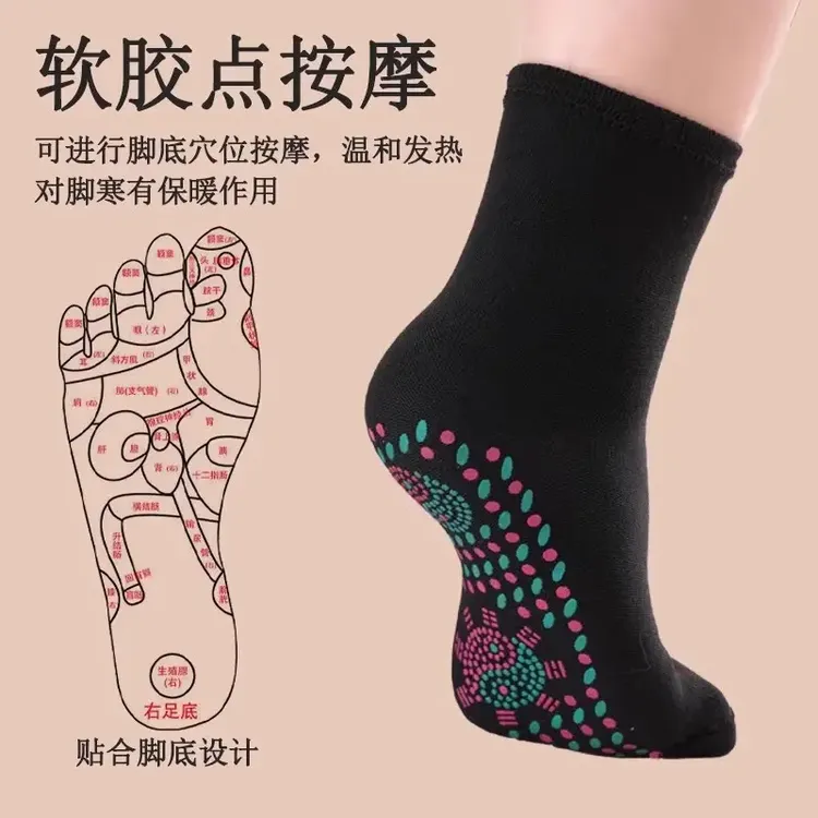 加厚可水洗自发热袜子按摩保健袜中筒袜防臭冬季暖宝暖袜