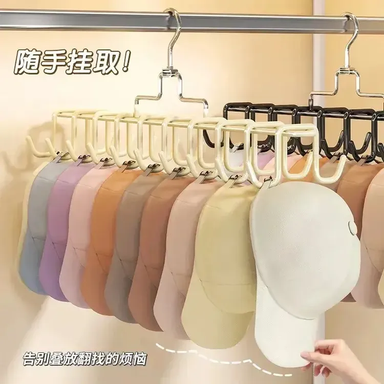 吊带衣架多功能内衣背心收纳神器家用卧室宿舍帽子旋转挂钩