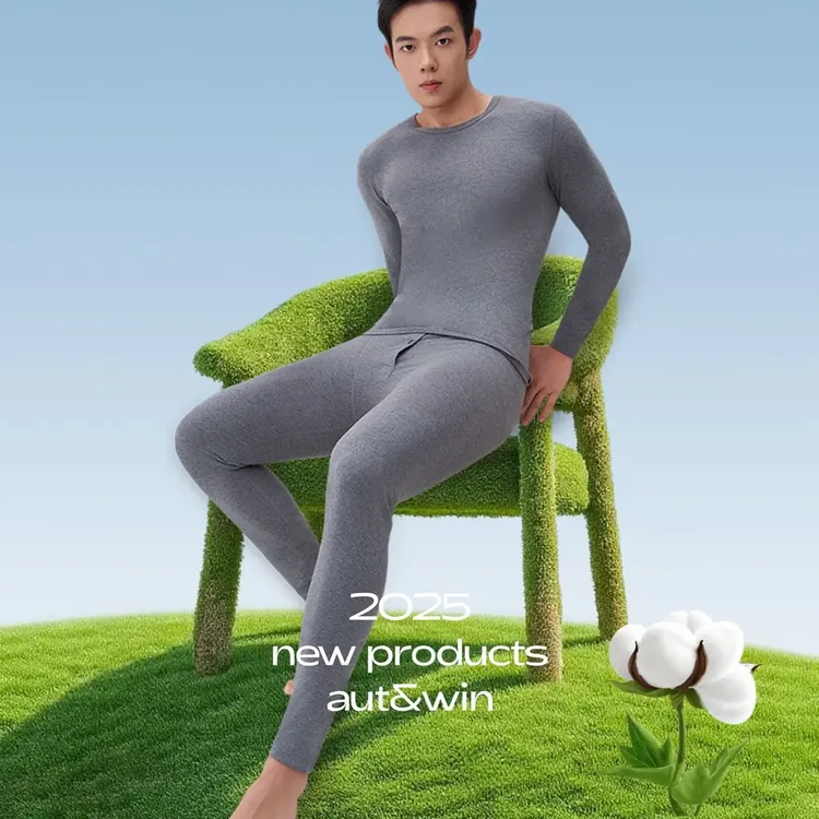 8511男款天然新疆纯棉保暖套装