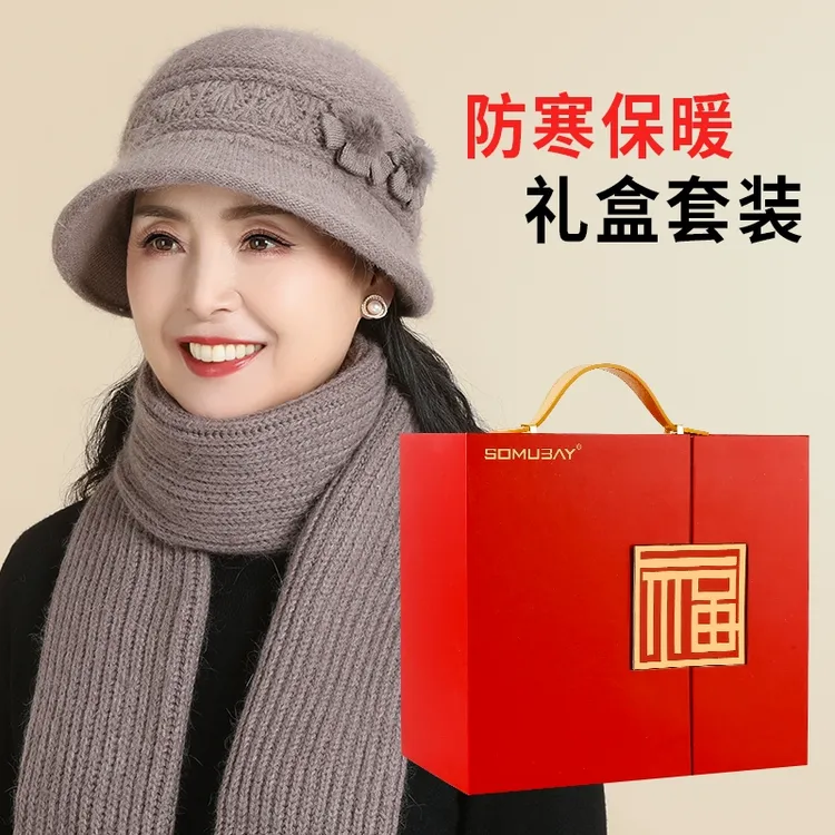 中老年妈妈帽子女冬加绒加厚针织帽奶奶保暖毛线帽送长辈送礼礼盒