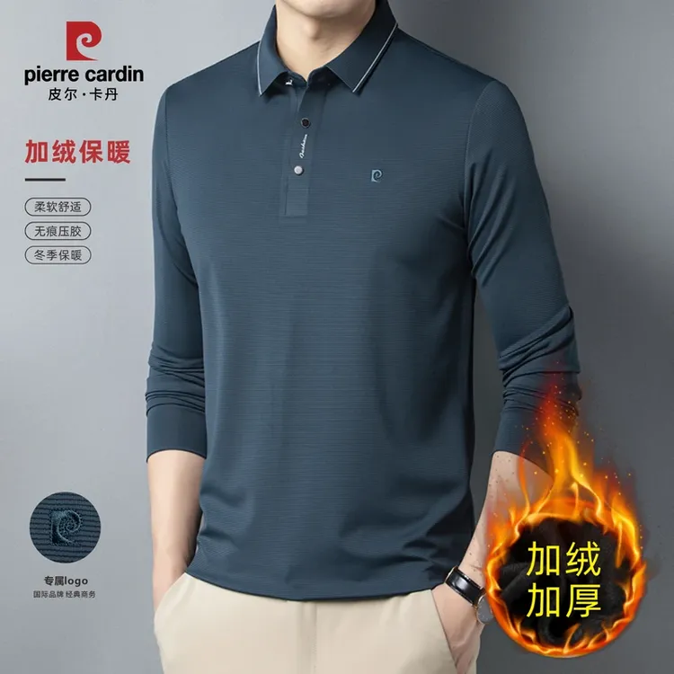 皮尔卡丹冬季加绒加厚保暖POLO衫男士抗皱简约时尚翻领长袖T恤男