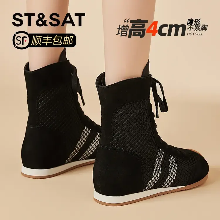 星期六透气网面马丁靴女2025秋季新款内增高轻便拳击鞋凉靴不累脚