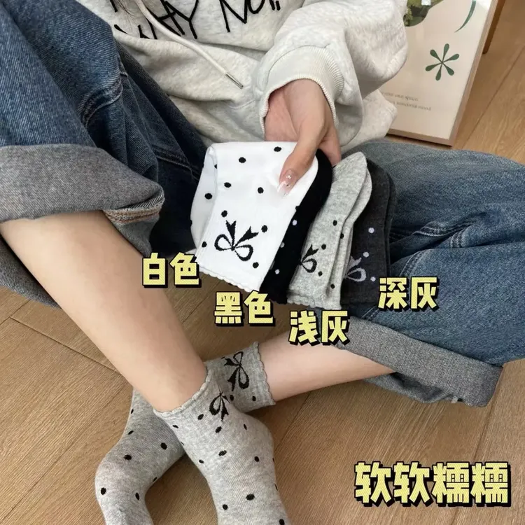 【8双】波点袜子女花边蝴蝶结女袜秋季百搭学生袜ins潮袜中筒袜女袜