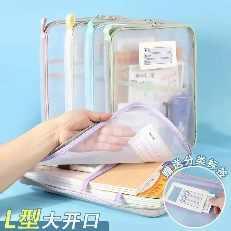 【老师推荐】L型科目分类袋收纳册试卷夹笔袋学生收纳袋补习袋文具商品图