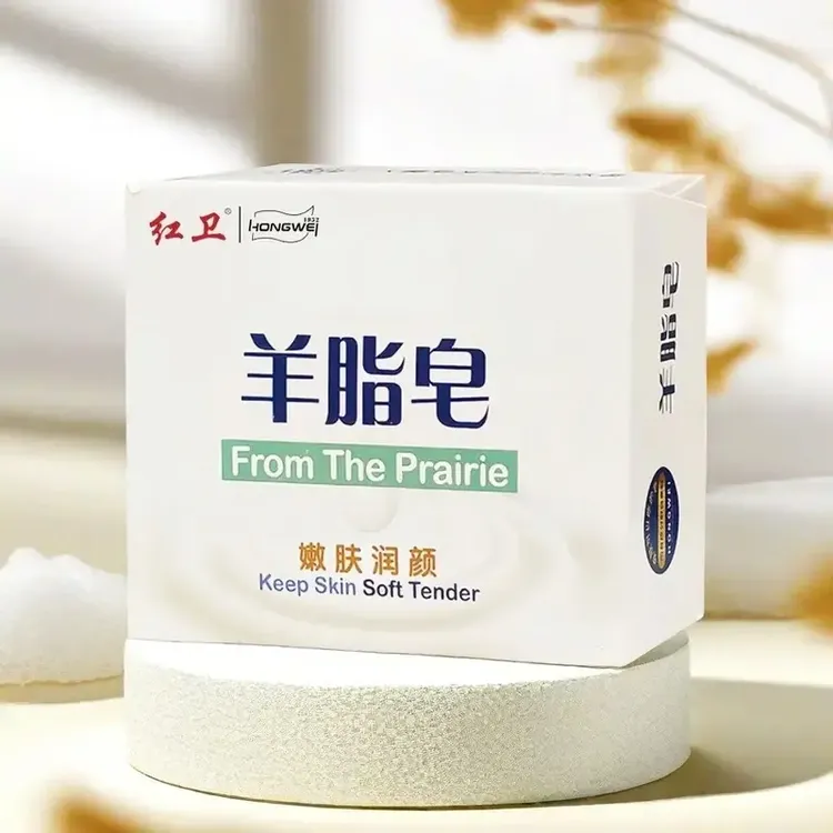 羊脂皂洗手洗脸皂国产老牌子肥皂洗澡沐浴皂清洁滋润洗衣香皂