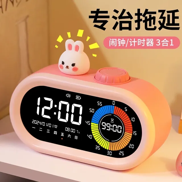 闹钟计时器小学生自律神器三合一时间管理儿童学习专用时钟定时器