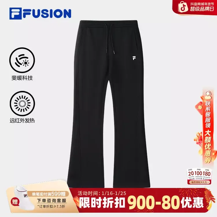 斐乐潮牌【加绒微喇】【显瘦显比例】女冬款亲肤休闲长裤T11W543606F商品图