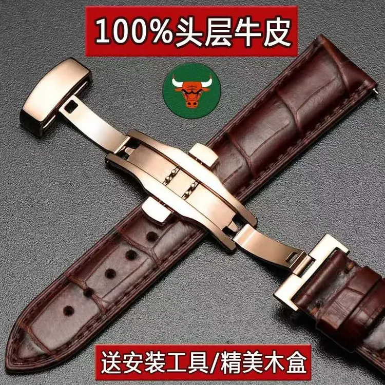 通用手表表带平口男女皮带卡西欧天梭劳力士浪琴欧米茄代用20mm22