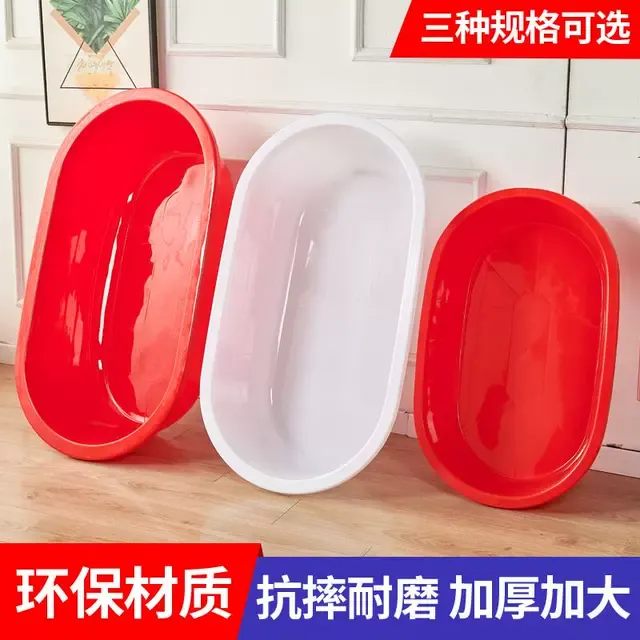 塑料洗澡盆长方形成人大号盆儿童加厚家用洗衣盆泡澡养鱼龙虾长盆