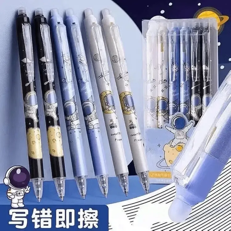 小学三年级专用按动可擦笔中性笔黑色蓝色0.5mm速干顺滑考试可用