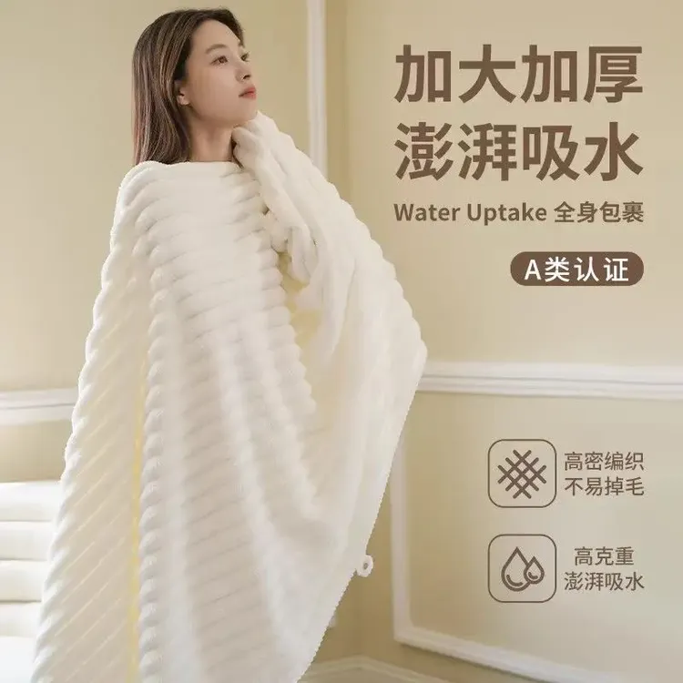 浴巾2025新款大号高级家用洗澡柔软比纯棉吸水速干加厚毛巾三件T