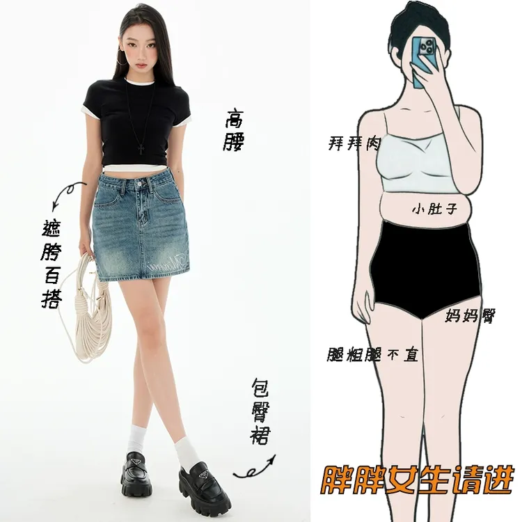 2025夏季新款时尚潮流美式辣妹高腰显瘦做旧水洗毛边牛仔短裙女