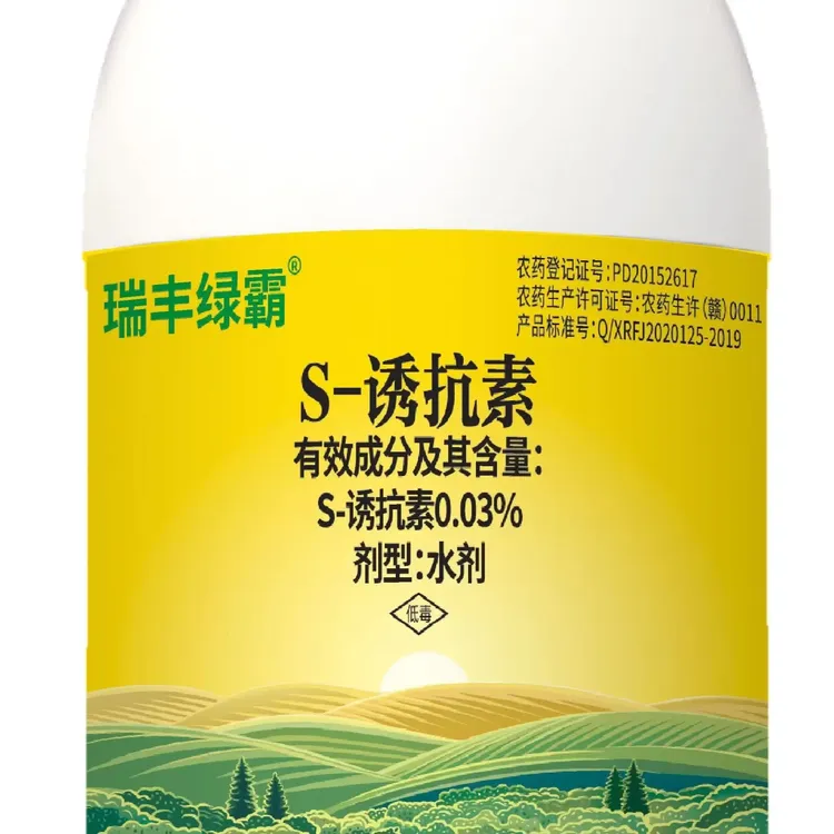 抗寒抗旱促分蘖抗盐碱解药害促花授粉抗倒伏增产粒粒饱满