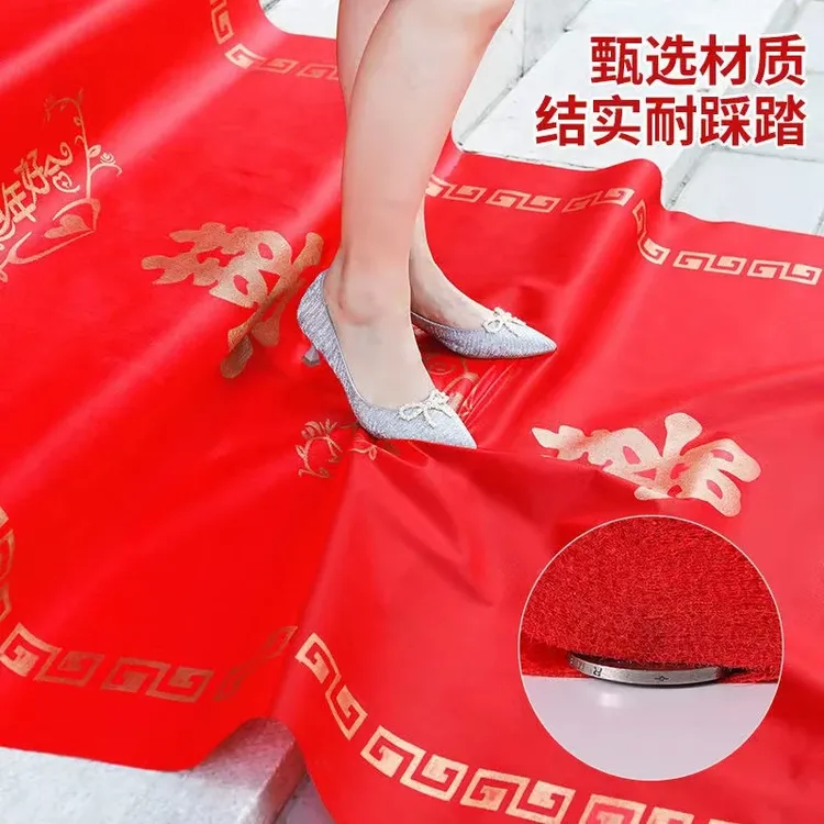 热销结婚红地毯防滑加厚无纺布一次性客厅卧室婚庆红色大地毯喜庆