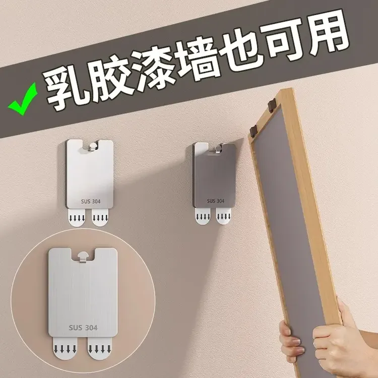 【挂画神器】无痕挂钩免打孔强力固定器相框婚纱照专用挂钉免钉贴