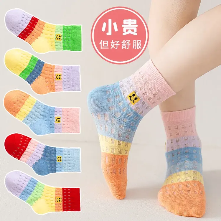 袜子春夏薄款女孩彩虹袜防臭吸汗诸暨女童学生透气舒适休闲袜