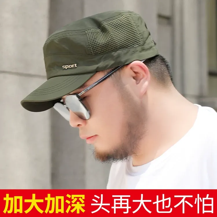 围平顶帽男帽子棒球大码鸭舌帽夏季透气大号62网帽