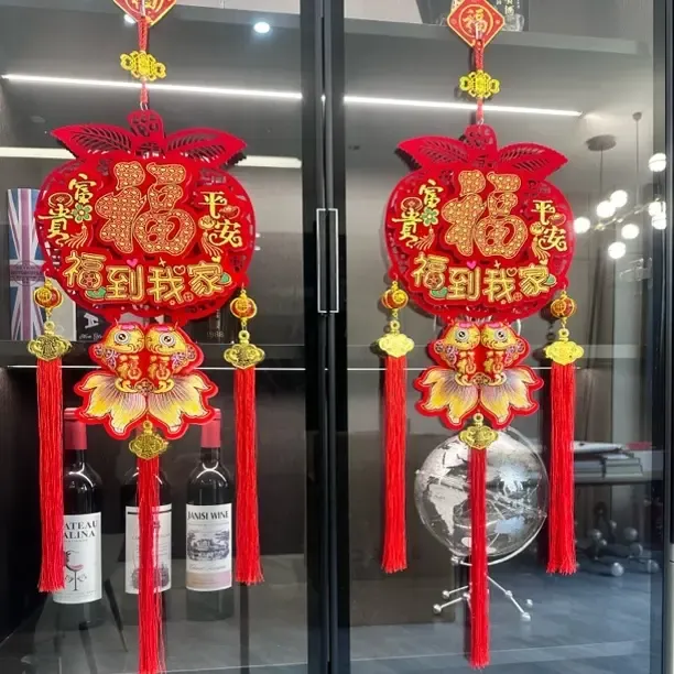 马年喜庆福字客厅玄关入户门背景墙装饰品