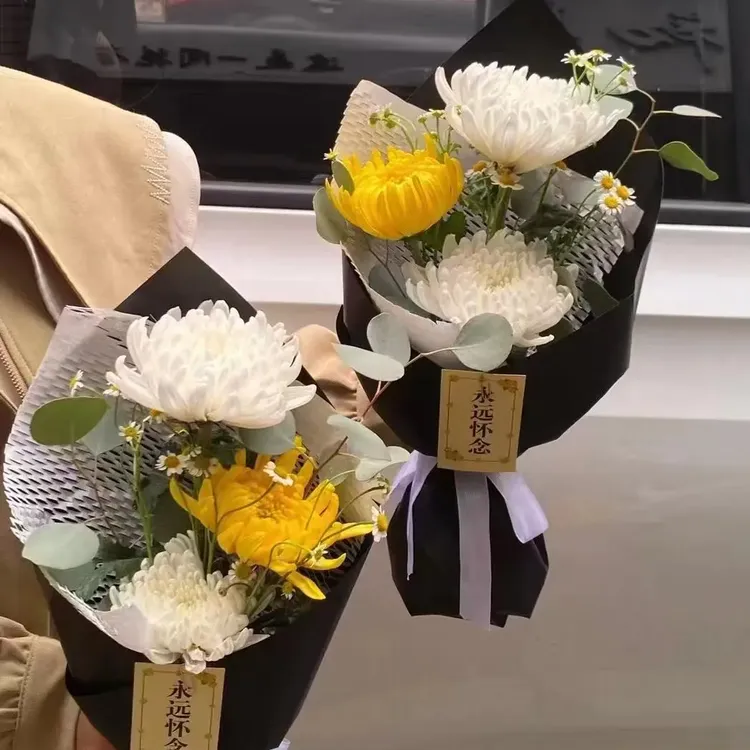 单朵小花束【清明节】新鲜黄白菊小花束团购怀念祖先纪念英雄活动