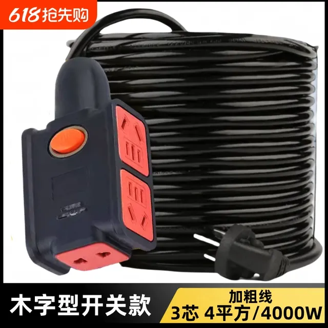户外10米50米电动车充电线加长线延长线电源插座排插插线板铜芯